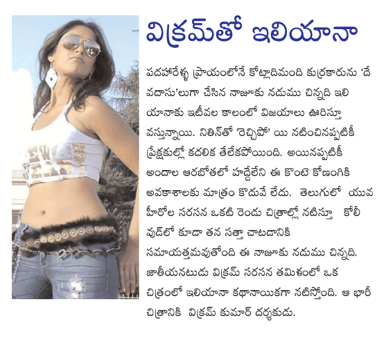 CineJosh news