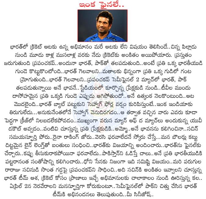 CineJosh news