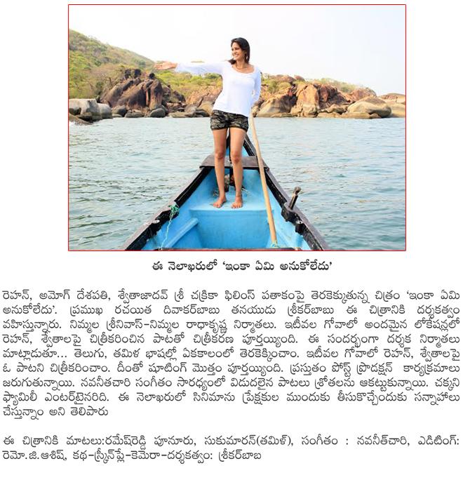 CineJosh news