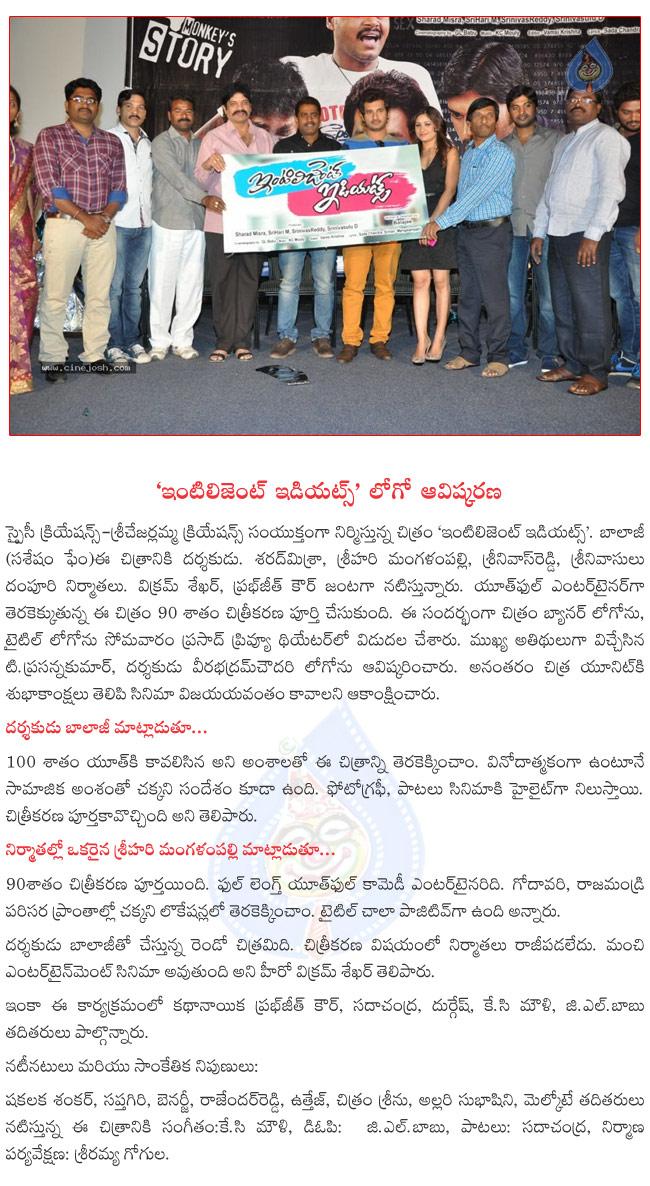 CineJosh news
