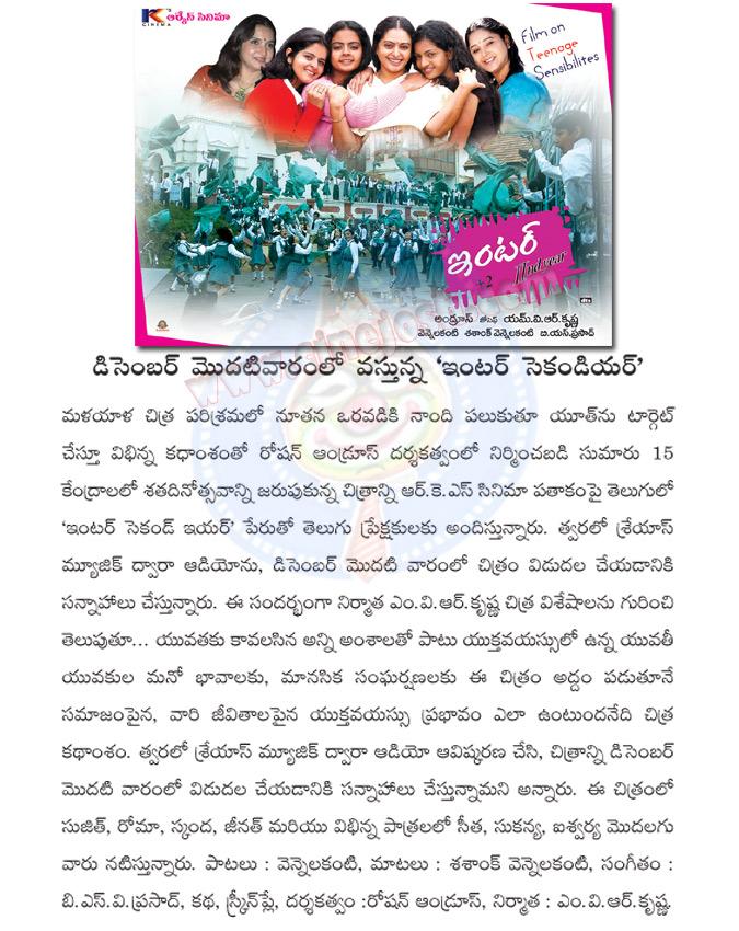 CineJosh news