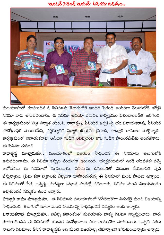 CineJosh news