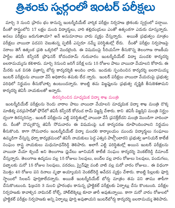 CineJosh news