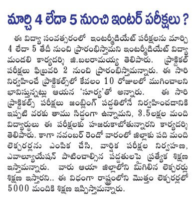 CineJosh news