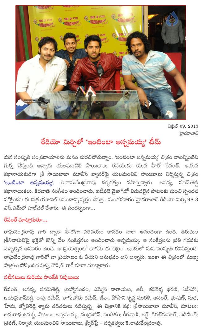 CineJosh news
