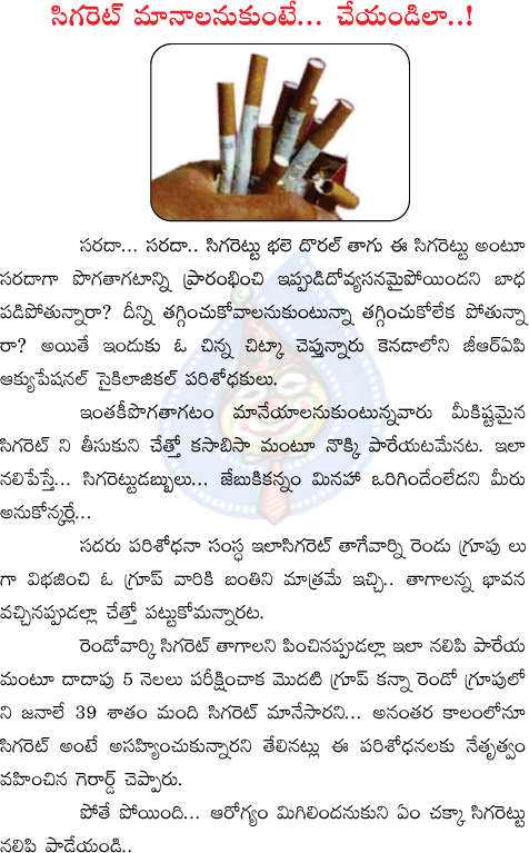 CineJosh news