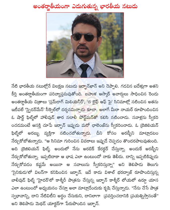 CineJosh news