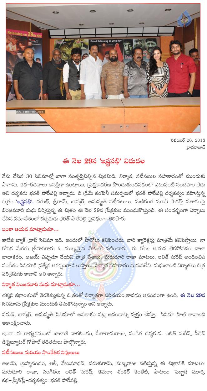 CineJosh news