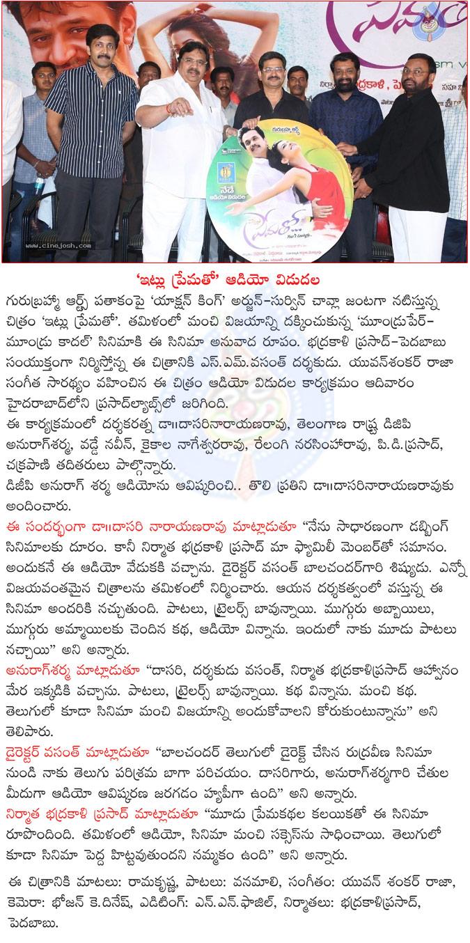 CineJosh news