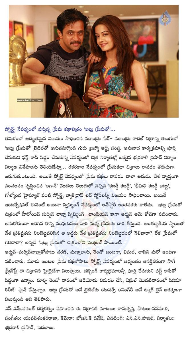 CineJosh news