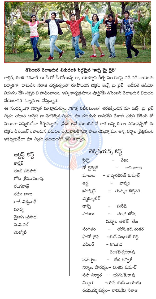 CineJosh news