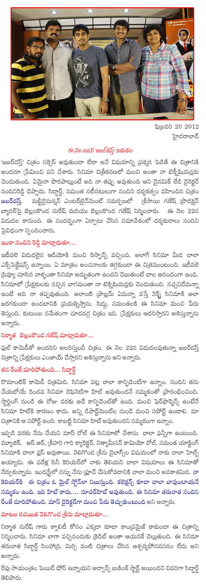 CineJosh news