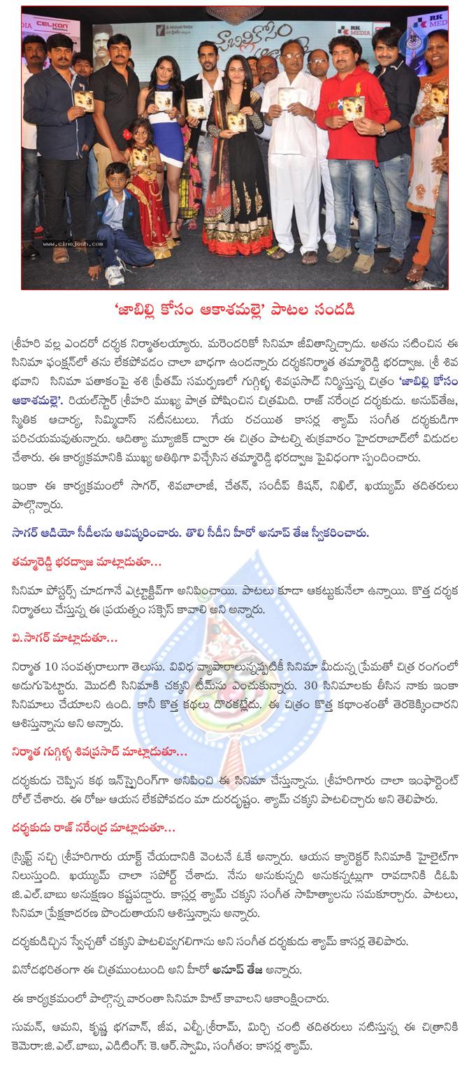 CineJosh news