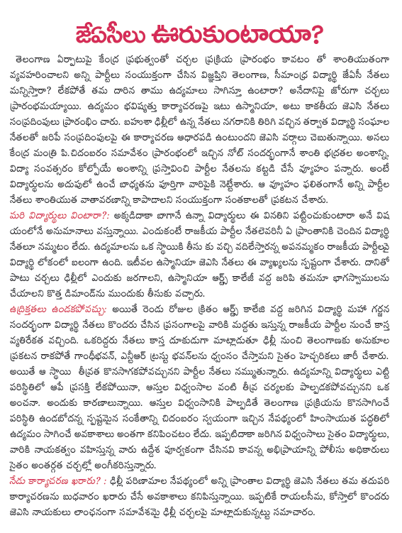 CineJosh news