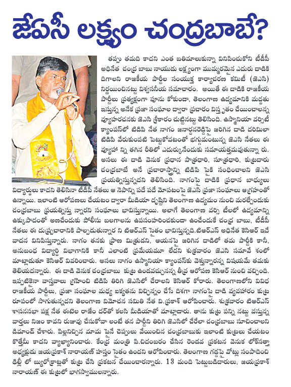 CineJosh news