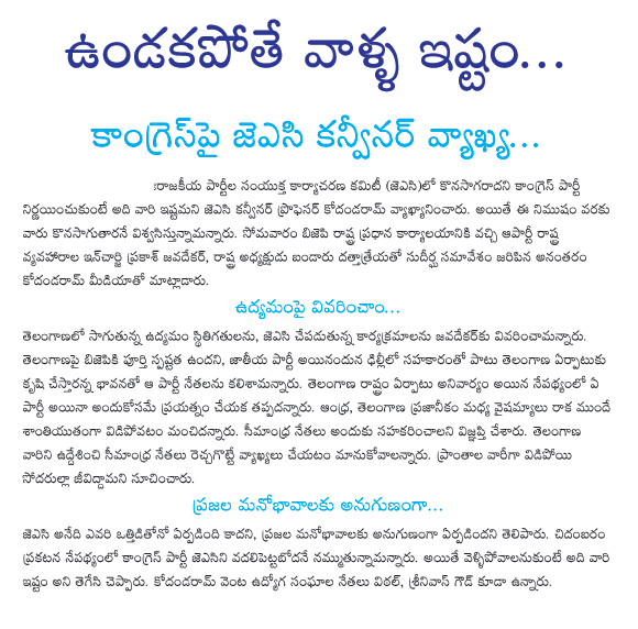 CineJosh news