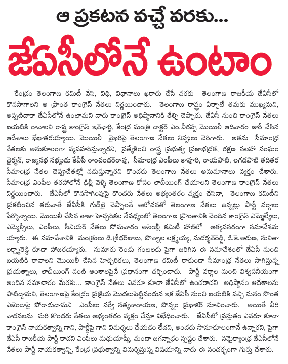 CineJosh news