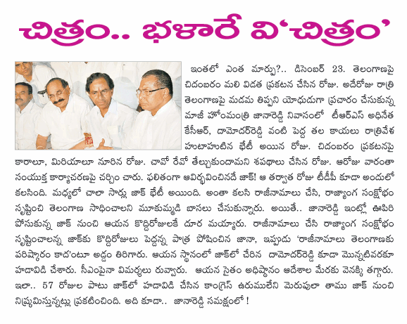 CineJosh news