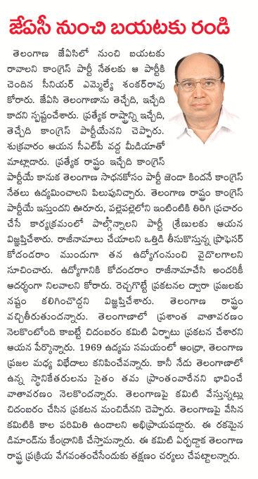CineJosh news