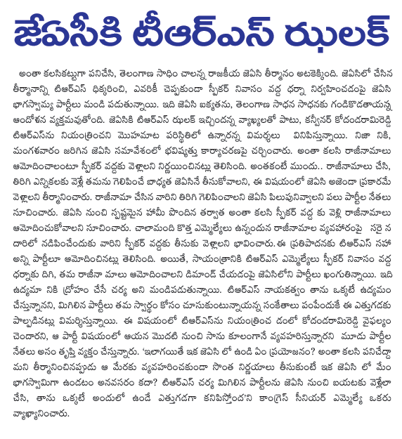 CineJosh news