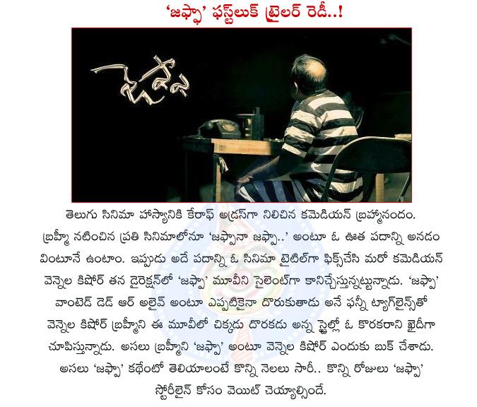 CineJosh news