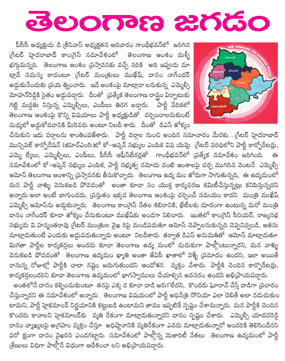 CineJosh news