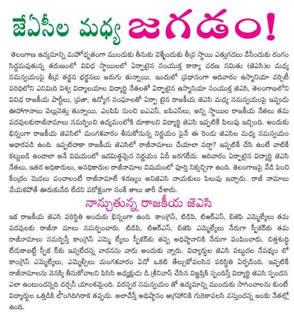 CineJosh news
