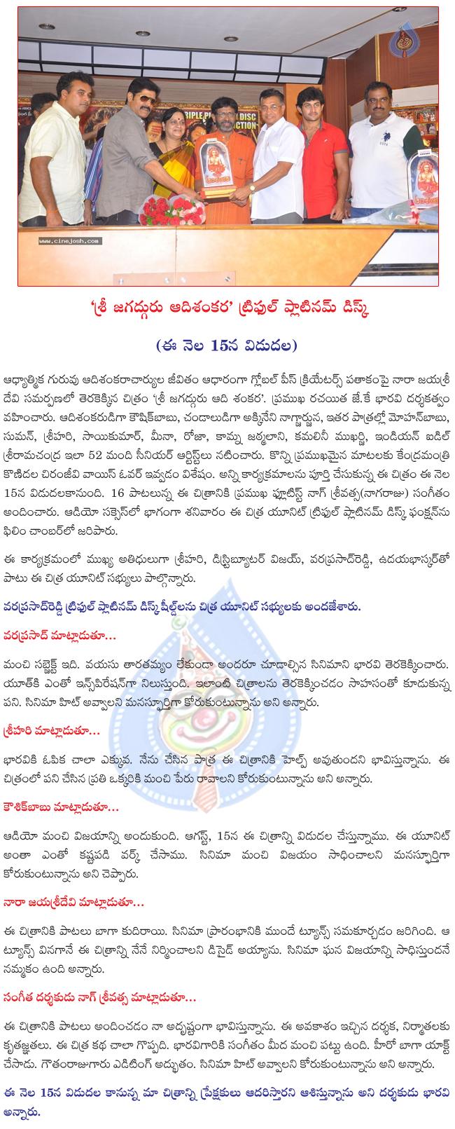 CineJosh news