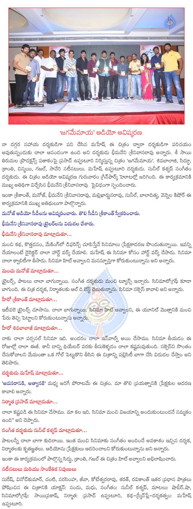 CineJosh news