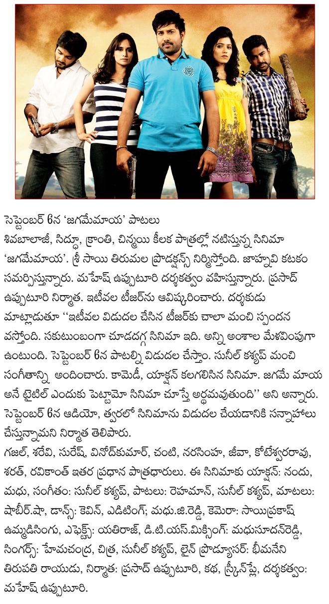 CineJosh news