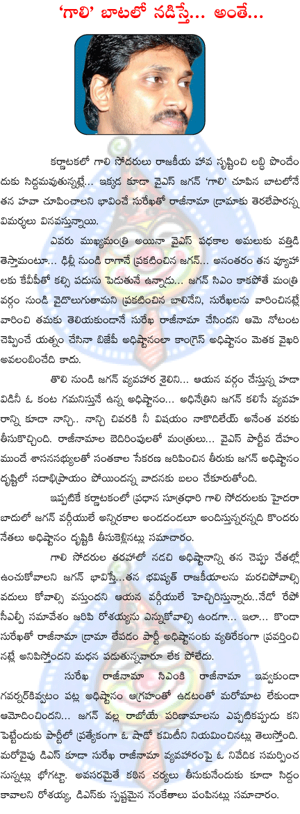 CineJosh news