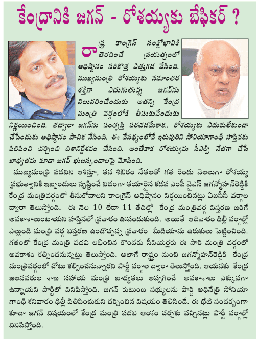 CineJosh news