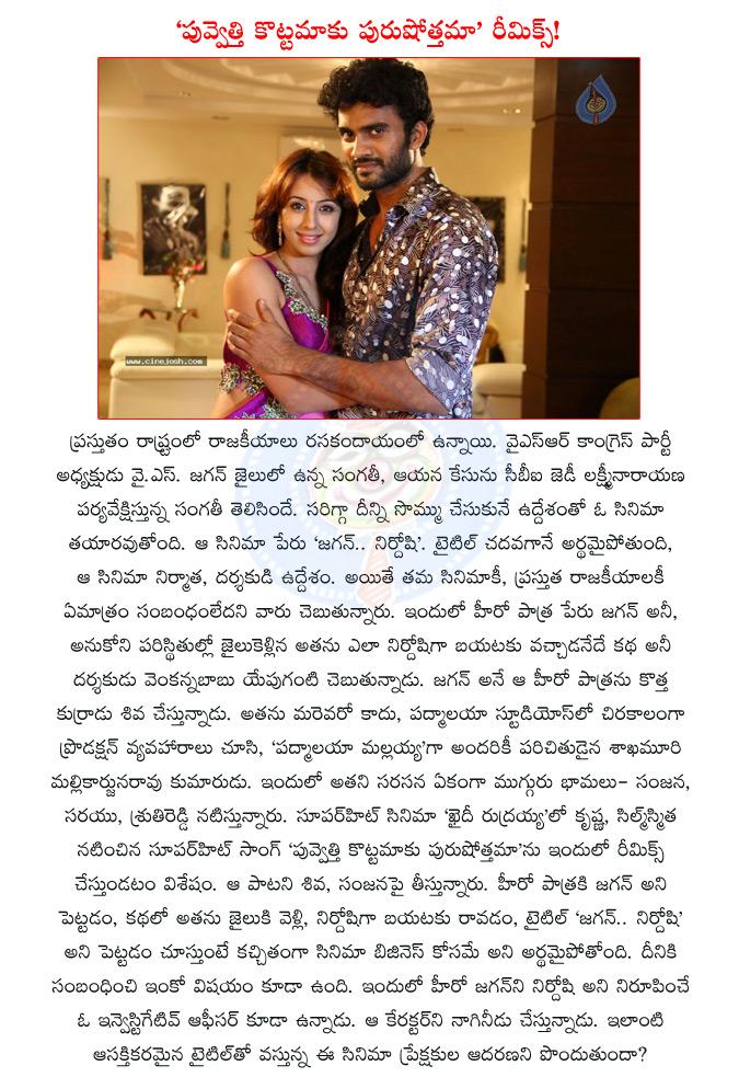 CineJosh news