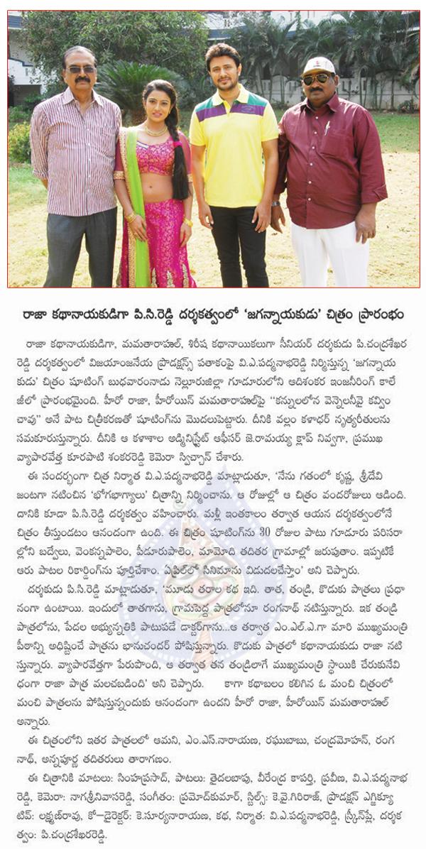 CineJosh news