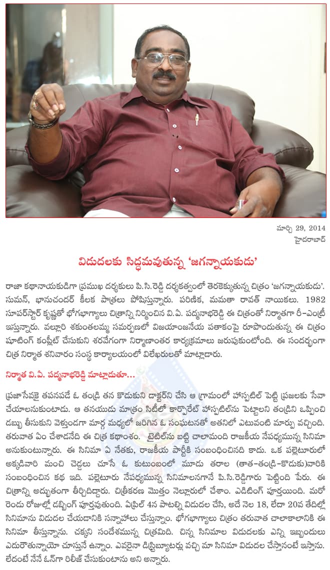 CineJosh news