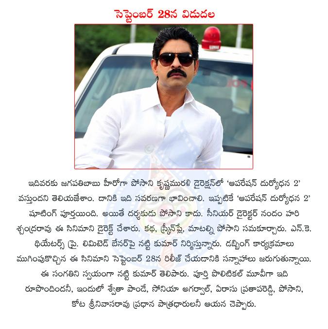 CineJosh news