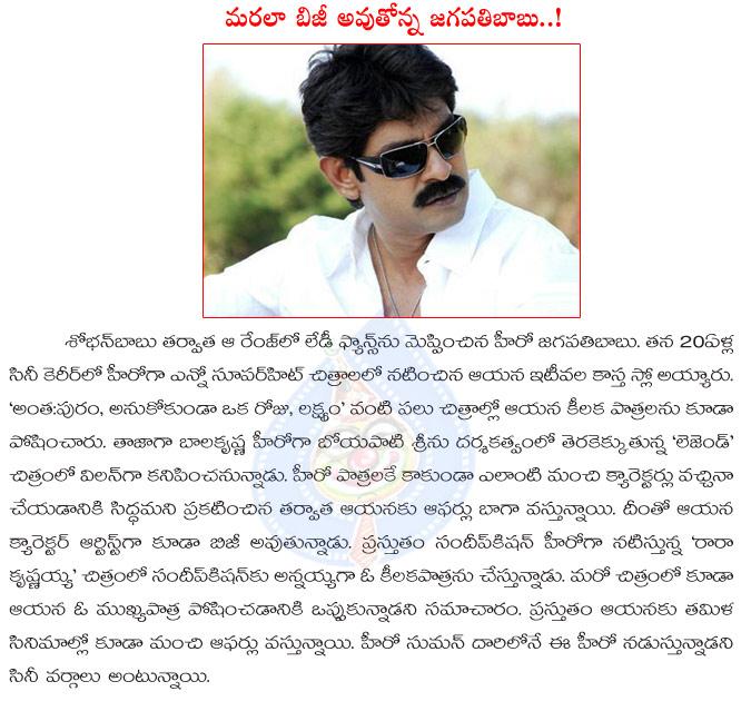 CineJosh news