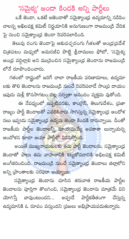 CineJosh news