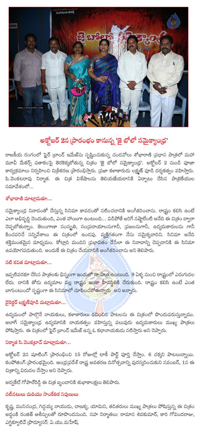 CineJosh news