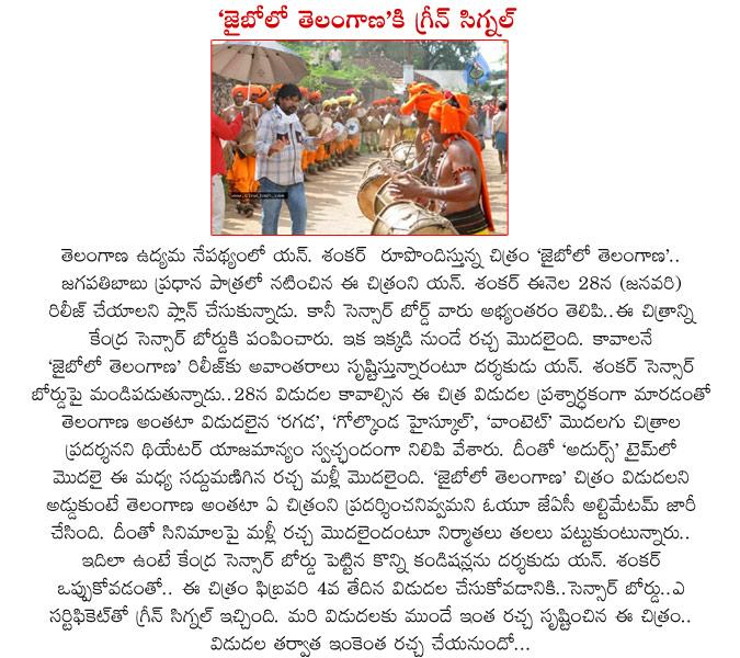 CineJosh news