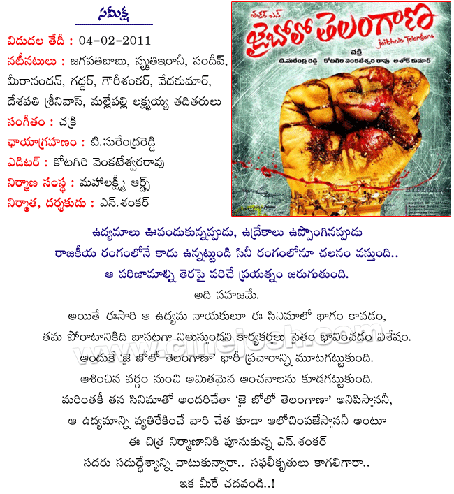 CineJosh news