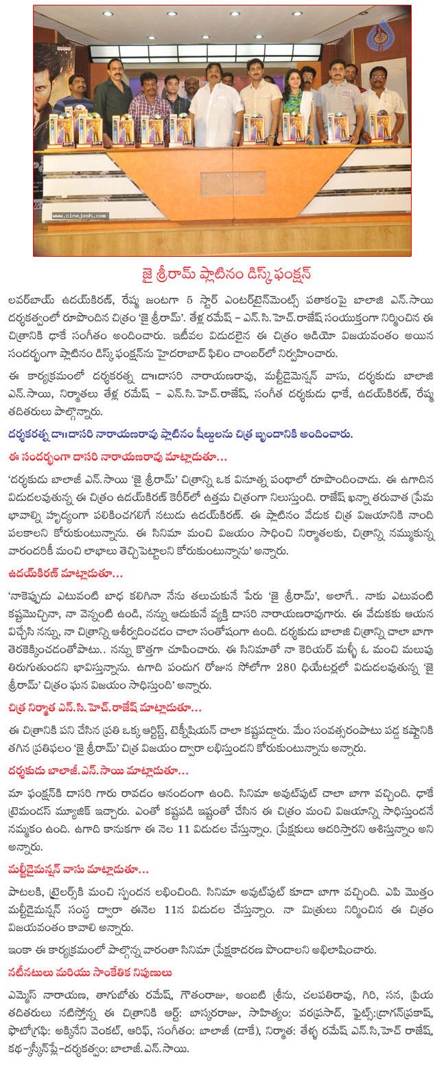 CineJosh news