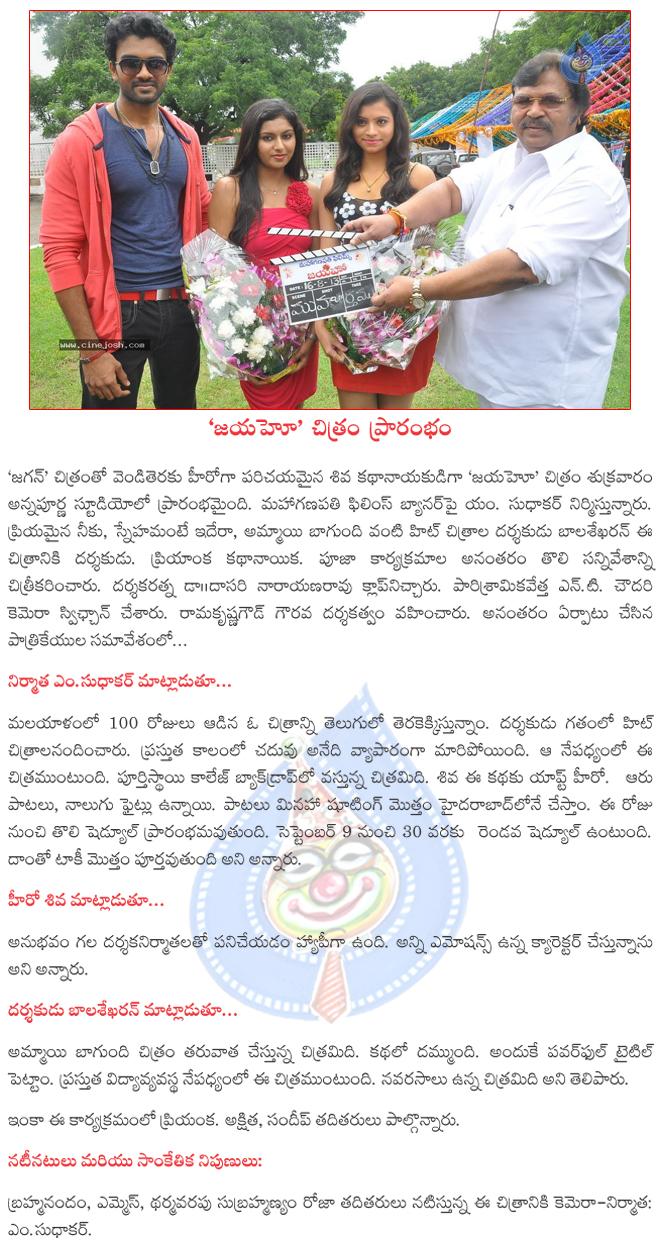 CineJosh news