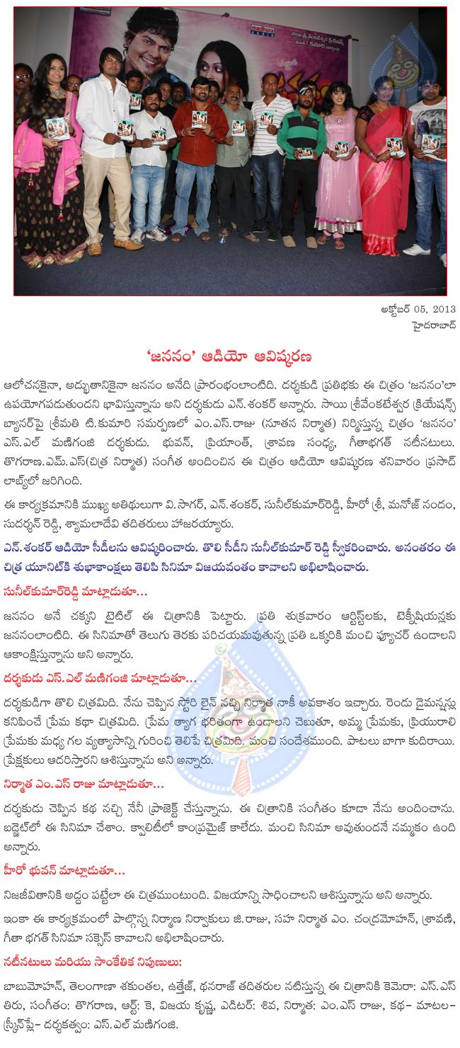 CineJosh news