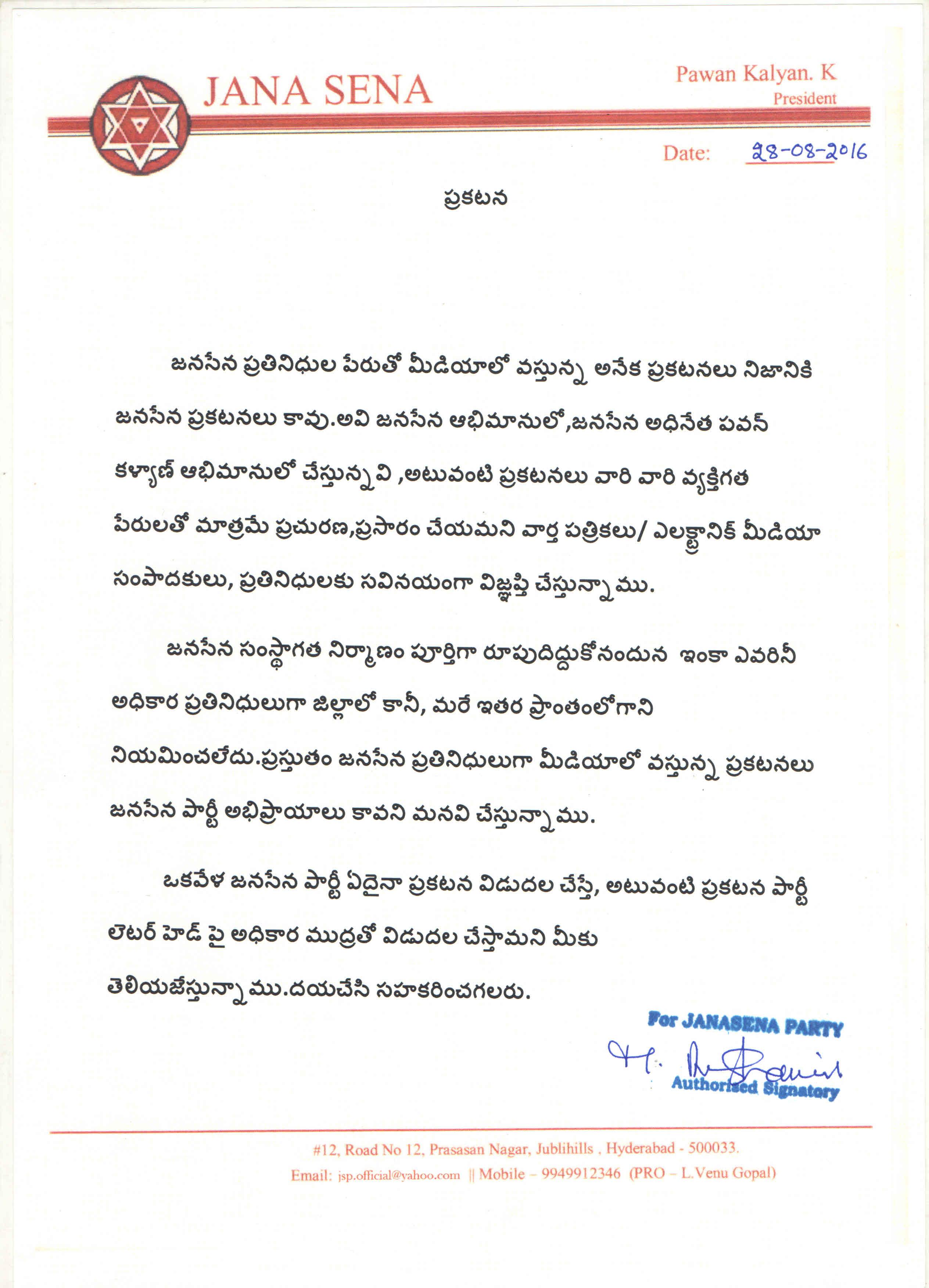 CineJosh news