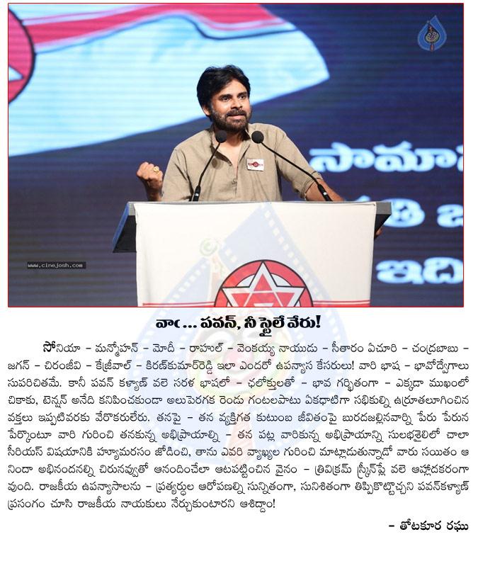 CineJosh news