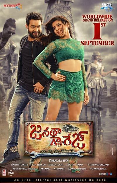 CineJosh news