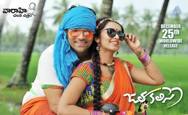 CineJosh news