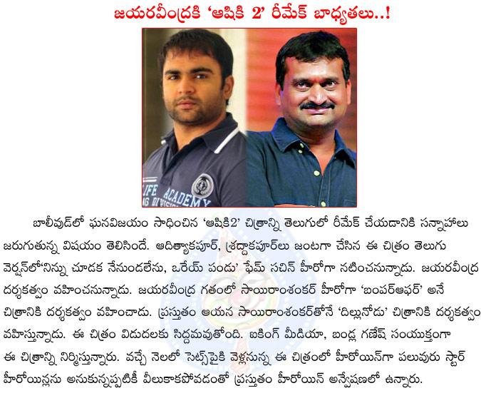 CineJosh news
