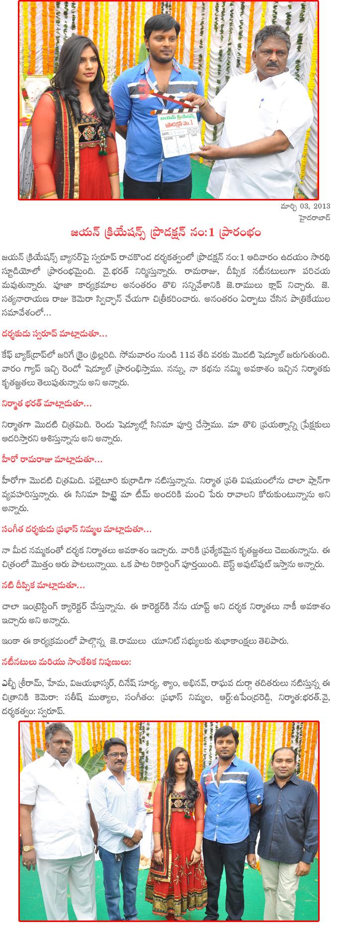 CineJosh news